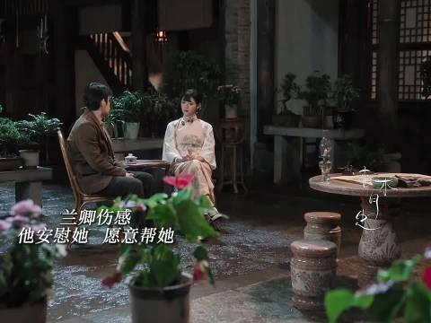 兰卿被旧时代的思想所裏挟,不愿改变| 玉簟秋|丞磊 徐若晗|好剧推荐