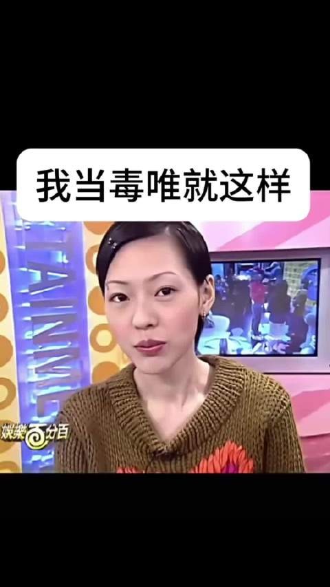 我当毒唯bybike