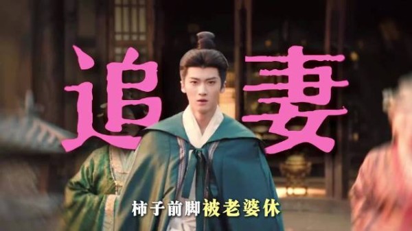 魏娆再嫁戚将军,柿子有名分不亲没名分亲