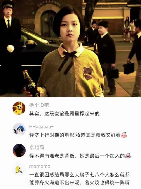 时代姐妹花,永远不分家