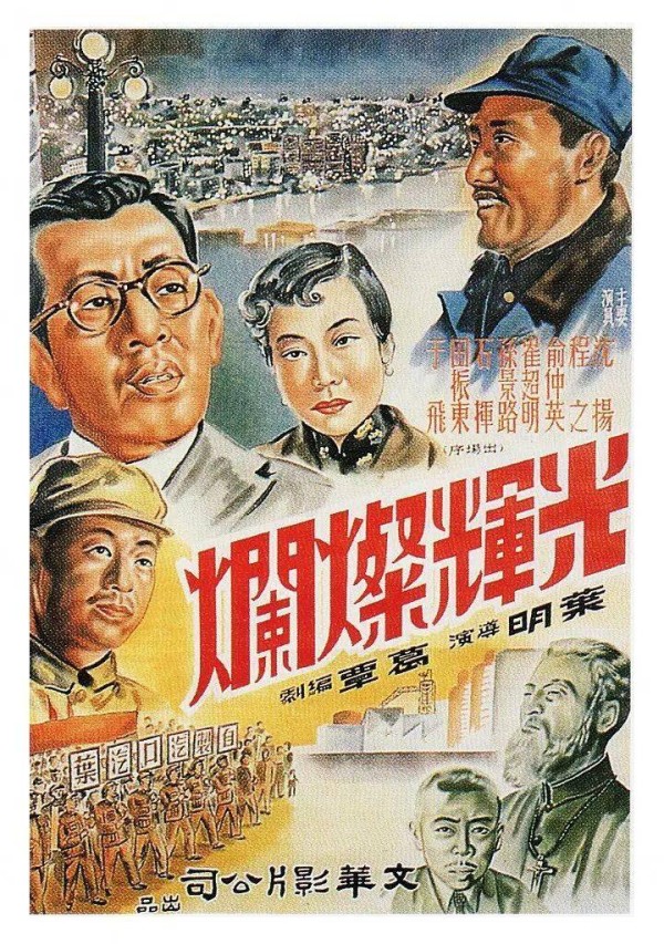 蒙尘半世纪,上海文华“幻之作品”光辉绽放