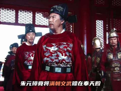 朱元璋早朝缺席痛打逃课皇子,李善长劝阻揭其苦心
