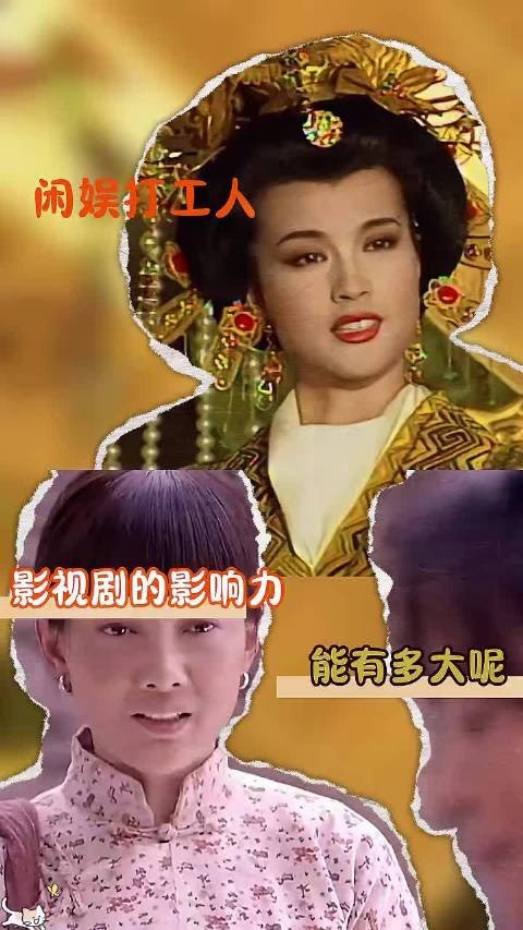 还挺敢想敢干的 (拒绝封建,反对迷信,仅供娱乐)