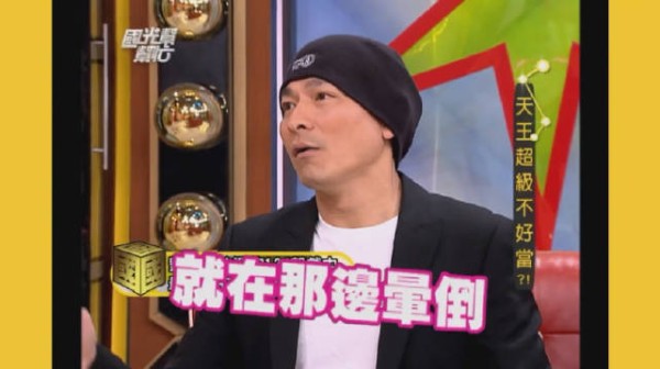 刘德华：拍得最辛苦的一部戏是《大只佬》，在内地拍到晕倒