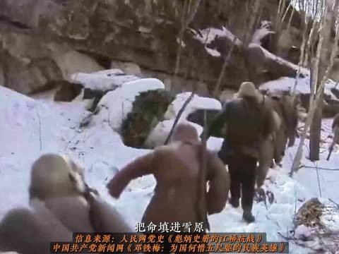 古北口战场360多具遗骨筑成肉丘坟