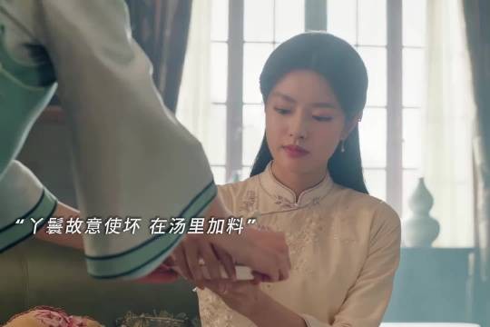 叶平君遇宅斗不吃压力,虞昶轩无条件偏爱成底气