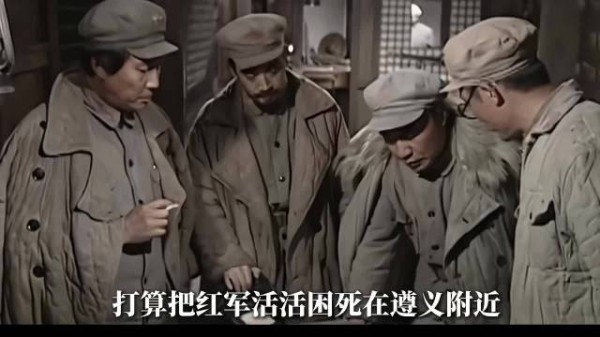 三渡赤水诱敌西进，四渡赤水暗夜杀回东线