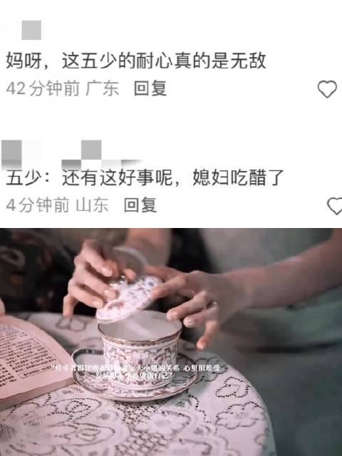 叶平君得知虞昶轩与君家大小姐关系心里难受，虞昶轩等来叶平君吃醋