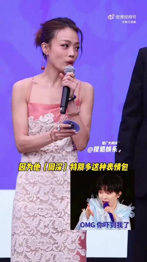 发布会互动好真实,容祖儿聊表情包的时候整个人都活力满满