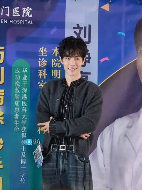 果然逃不过还原亮亮假笑大海报这一趴