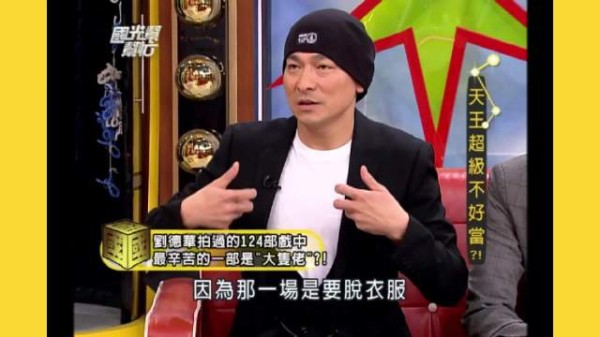 刘德华在采访中回忆拍《大只佬》的辛酸经历!