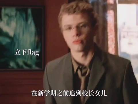 危险性游戏那一推太狠了,猎艳美女的毒我却真的爱上了