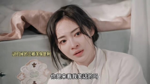 兰卿戒烟难坚持,咬伤平君,周洁琼演活怨恨与愧疚