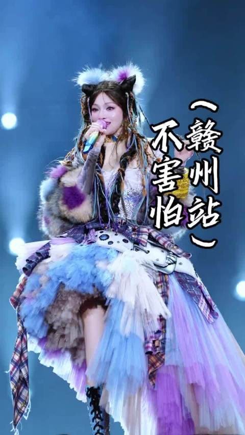 张韶涵演唱会造型惊艳，造型师被赞打造精灵公主