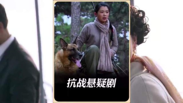 女人看似在游山玩水,实则是在打探情报,岂料还是被敌人发现