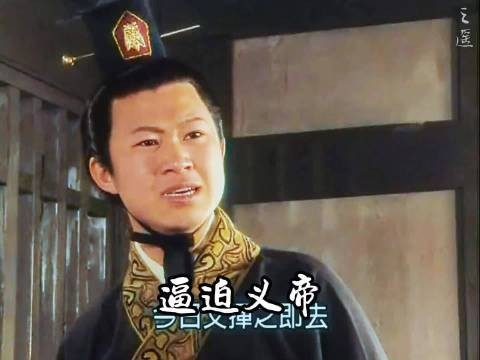 位高而无权,终究为祸事