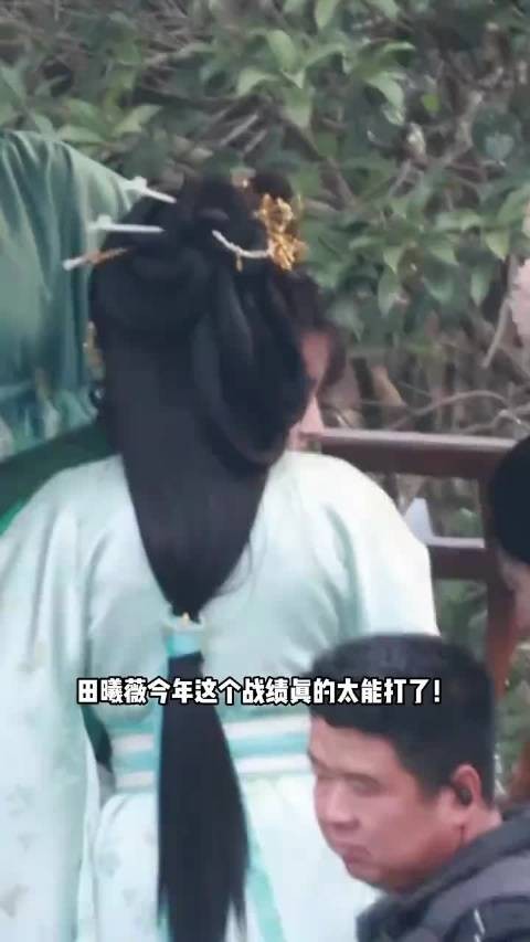 田曦薇今年有3部云合30%，95花里面这个成绩单真的相当亮眼！