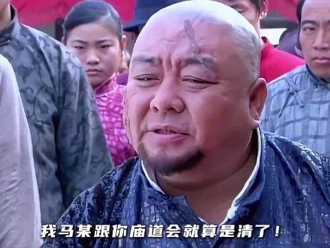 东陵大盗孙殿英婚宴死局中说服土匪出门筹钱