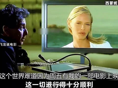 明星身姿引粉丝整夜守候,导演用芭比娃娃配音