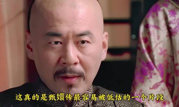 华妃飘了!竟敢疯狂作死为年富讨赏 胖橘这眼神里的潜台词太吓人