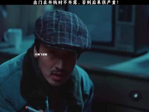 两人见同屋大哥枕下有钱包密谋拖包绑人