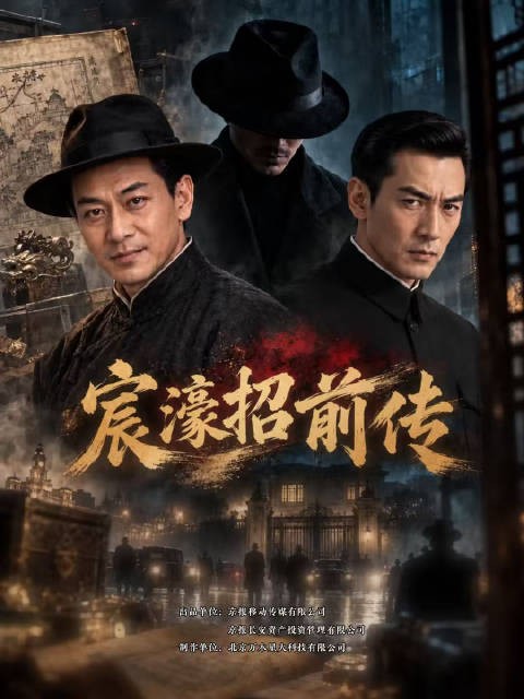 孤本《宸濠招》引纷争,宁王宝藏是真是假?