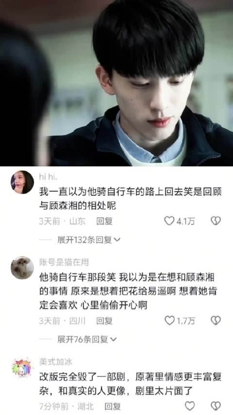 爱要面目全非才好看 痛彻心扉才刻骨…… 电影|悲伤逆流成河|任敏