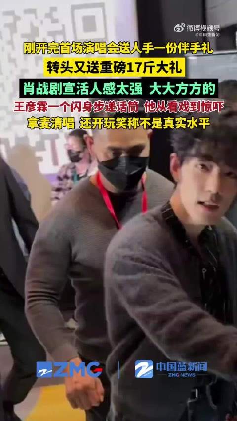 肖战为自己演唱会打广告，网友：别打了，根本抢不到票