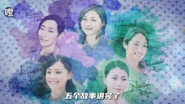 五个女人把人生钥匙交给别人困在门前数十年
