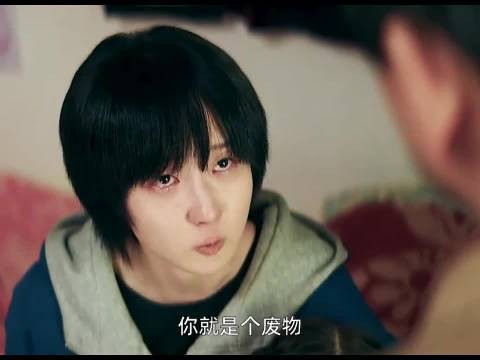 女儿外孙女屡遭伤害，父亲退让，小彤血腥复仇
