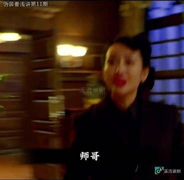 伪装者名场面明楼高超的演技