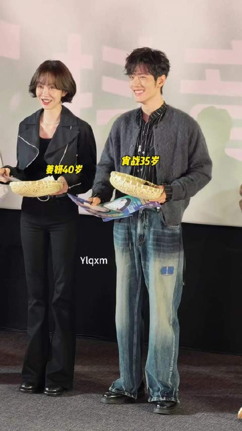肖战姜妍两人同框剧宣,这两人状态都好好啊