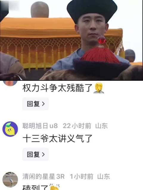 雍正王朝:图里琛看望十三爷这段,堪称全剧最经典,看懂都是人精