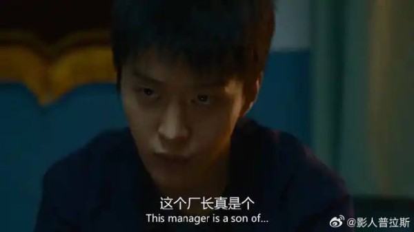 车队预算减半,刘显德破口大骂厂长,殊不知厂长是小海老爸!
