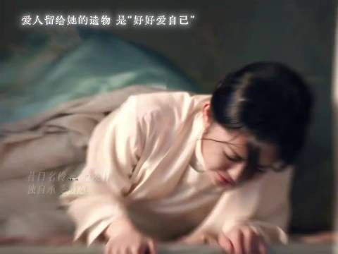 玉簟秋兰卿醒后一句好好爱惜自己成她撑下去全部理由