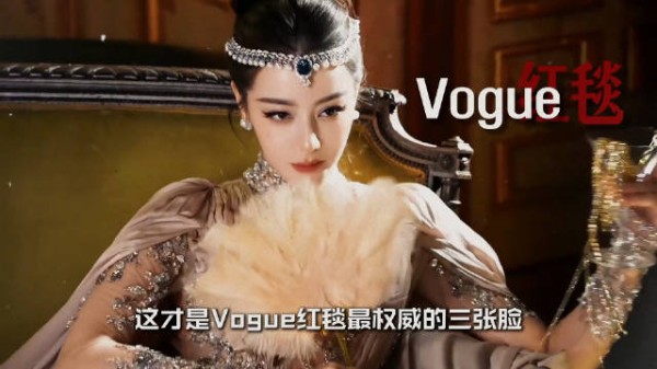 热巴刘亦菲娜扎三人定义红毯三种极致美学