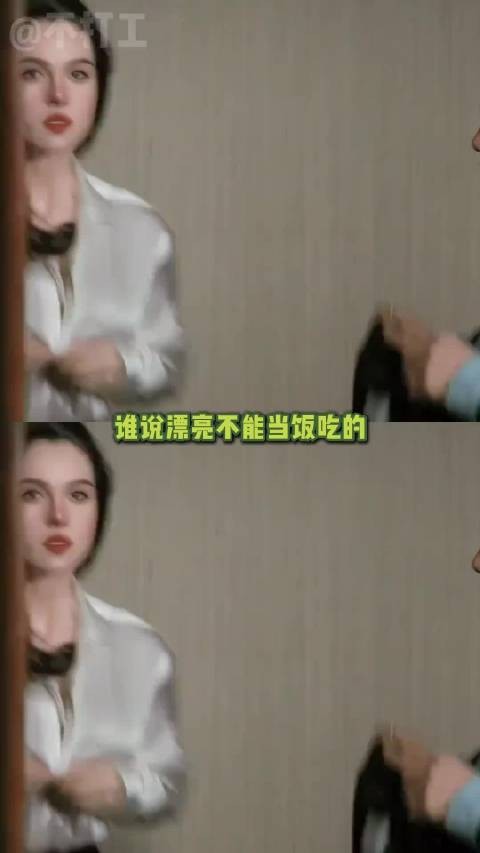 下辈子也想顶着这样的脸和身材活着