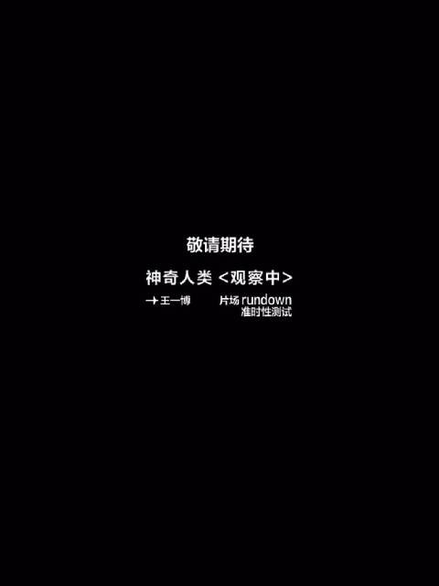 哪位老师看懂了？啥意思啊