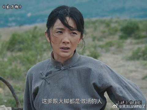大灾之年 绣绣竟然营养不良流产了