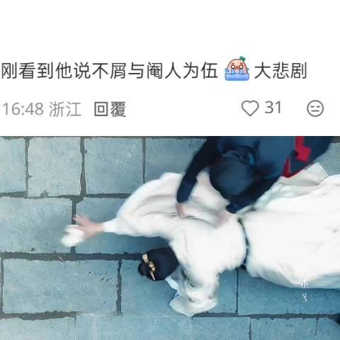 不!刚看剧觉得文吉完全快乐小狗来着,怎么这么苦, 尚公主/沈佳钰/全伊伦
