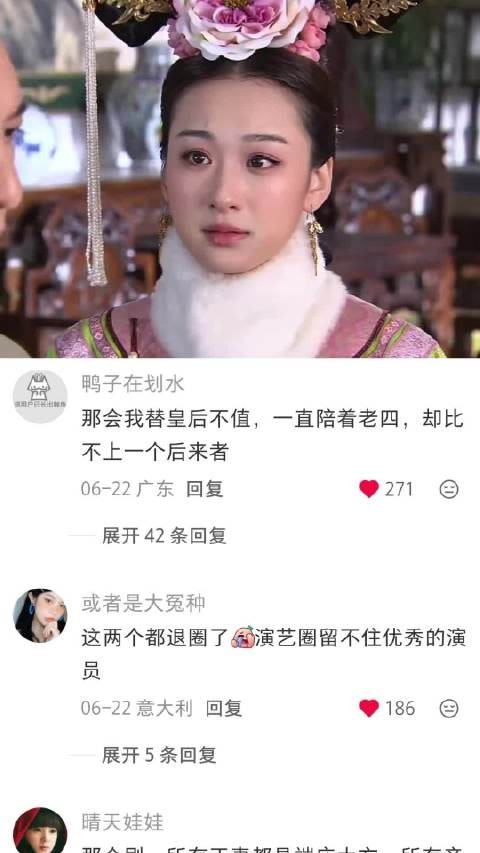 步步惊心刘诗诗吴奇隆主演 内娱至今无代餐