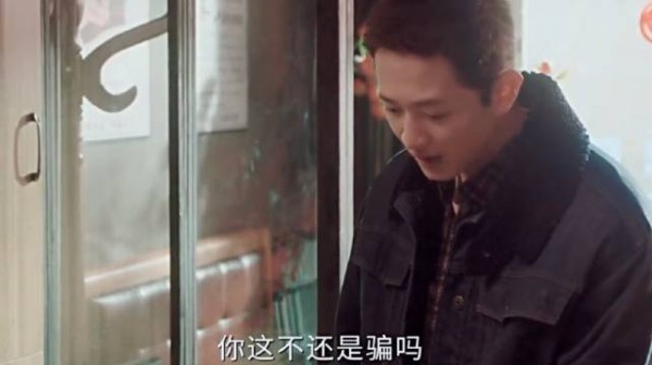 问题来了,大姐是咋发现他不瞎的?