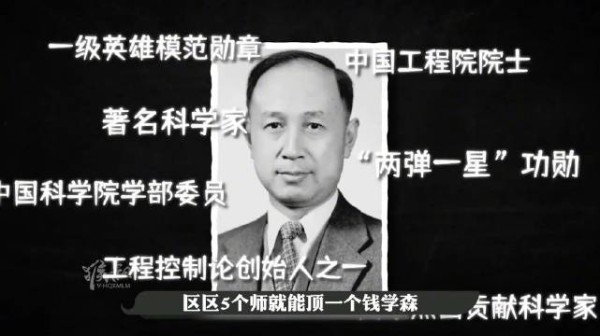 一个人能改国运你信吗?成功需要太多条件!