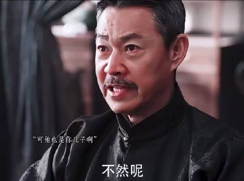 虞昶轩为叶平君补办婚礼,父亲称平君父亲害死大哥