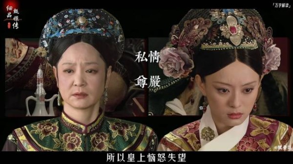 深度解读:皇上为什么突然提起甄嬛的生日