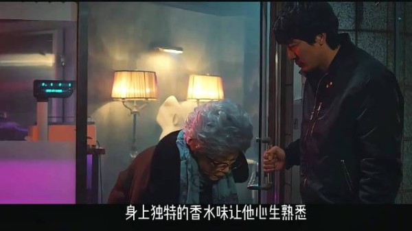 神秘女杀手大腿带伤，肉铺老板娘行动不便，老金撕开裙角求证