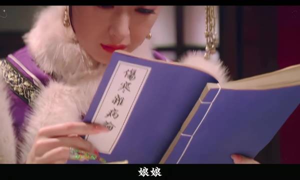 安陵容打草惊蛇坏事!华妃急抢时疫方子将功赎罪 甄嬛传宫斗细节太有戏