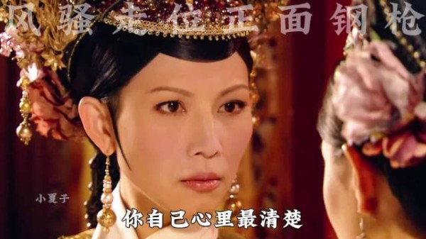 甄嬛碰瓷皇后成功 矫健身姿上演大鹏展翅