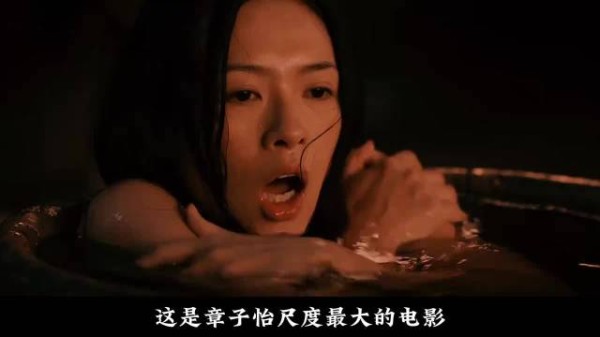 章子怡尺度最大的作品!死亡绝症之下邂逅不伦的爱情!