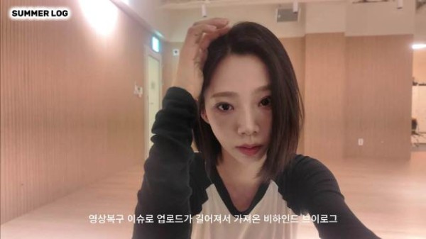 261027 夏天 更新 vlog